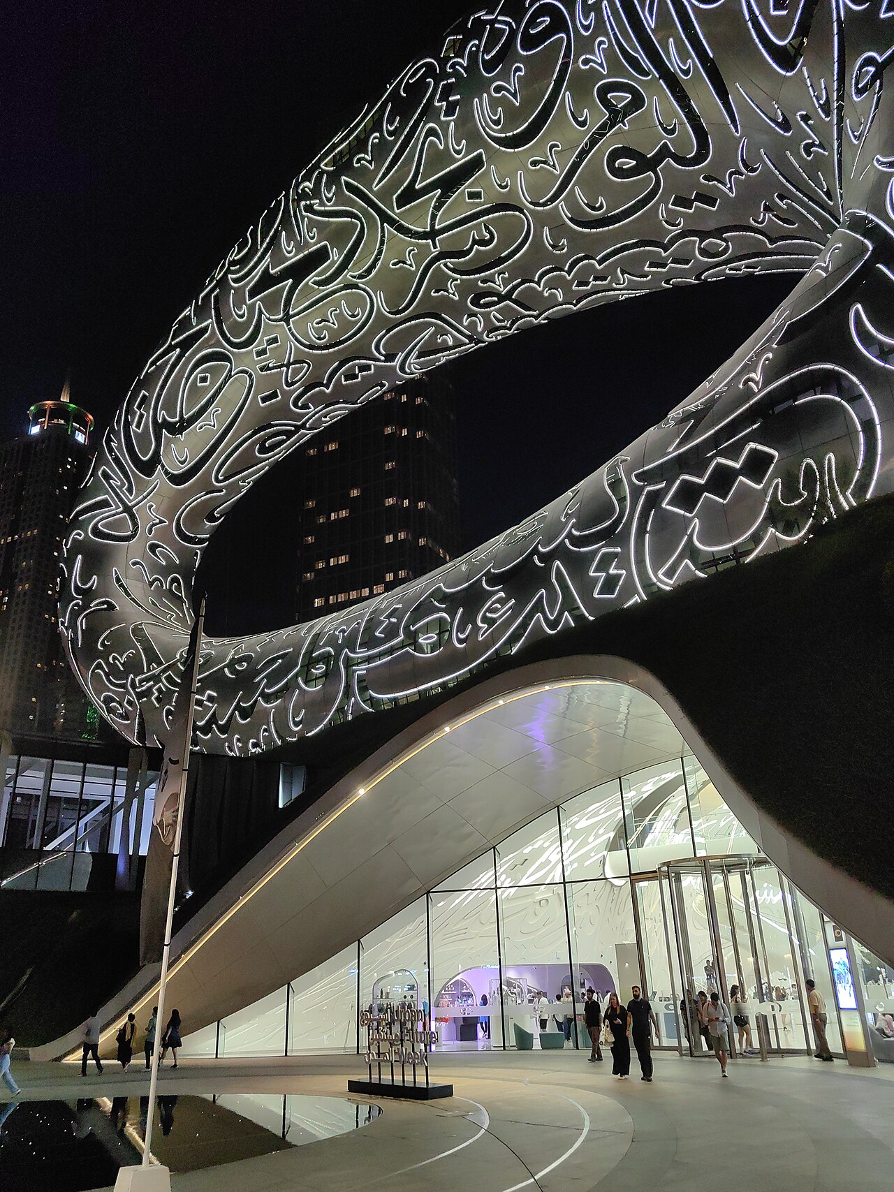 Museum of the Future illuminated in Dubai