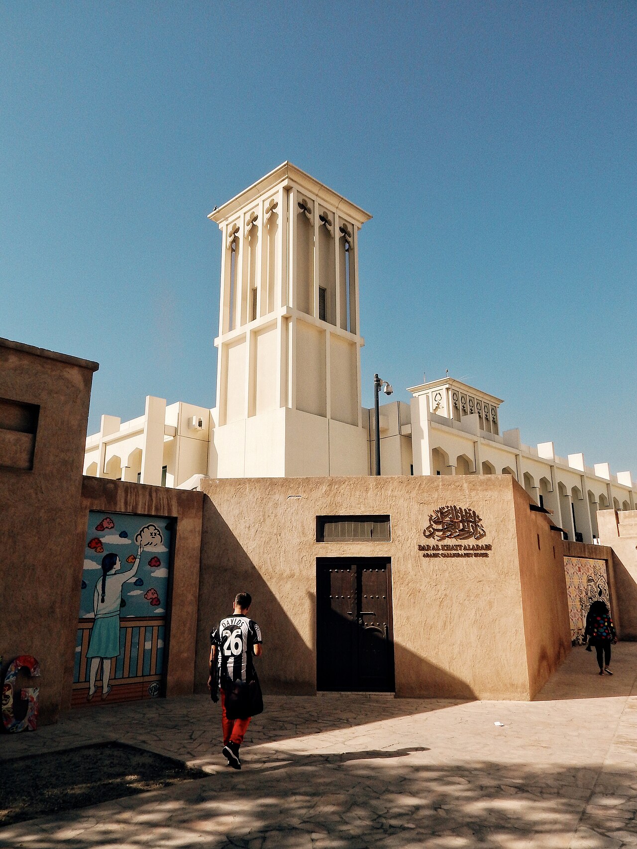 Traditional lanes and wind towers in old Dubai